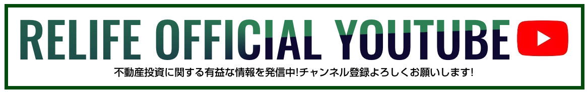 youtubeチャンネル